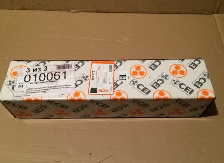 Вал вторичный (TAS)